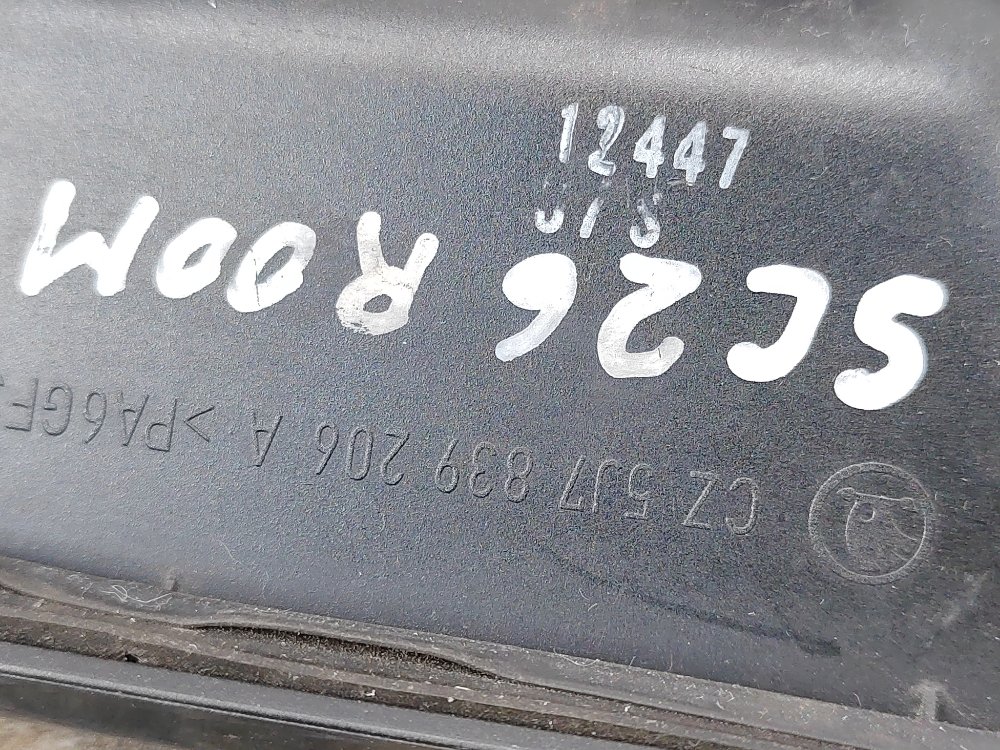 Ручка двери наружная, 1000 рублей, Москва