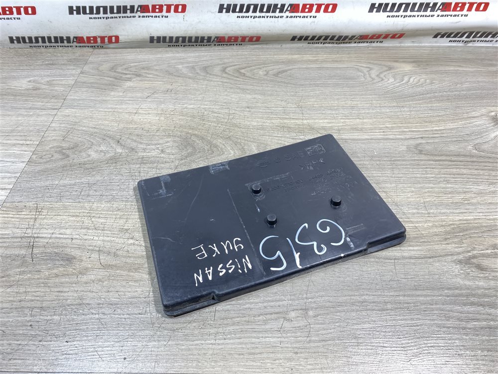 Площадка аккумулятора, 500 рублей, Севастополь