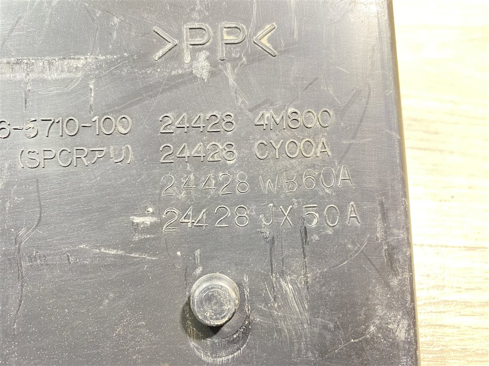 Площадка аккумулятора, 500 рублей, Севастополь