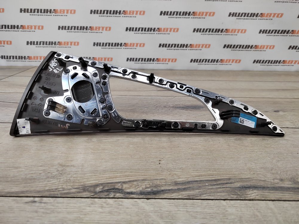 Накладка декоративная, 750 рублей, Москва