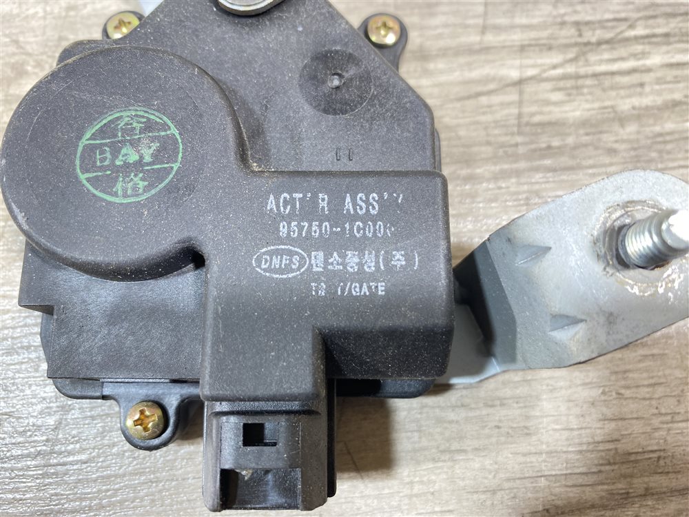 Активатор замка багажника, 1000 рублей, Севастополь