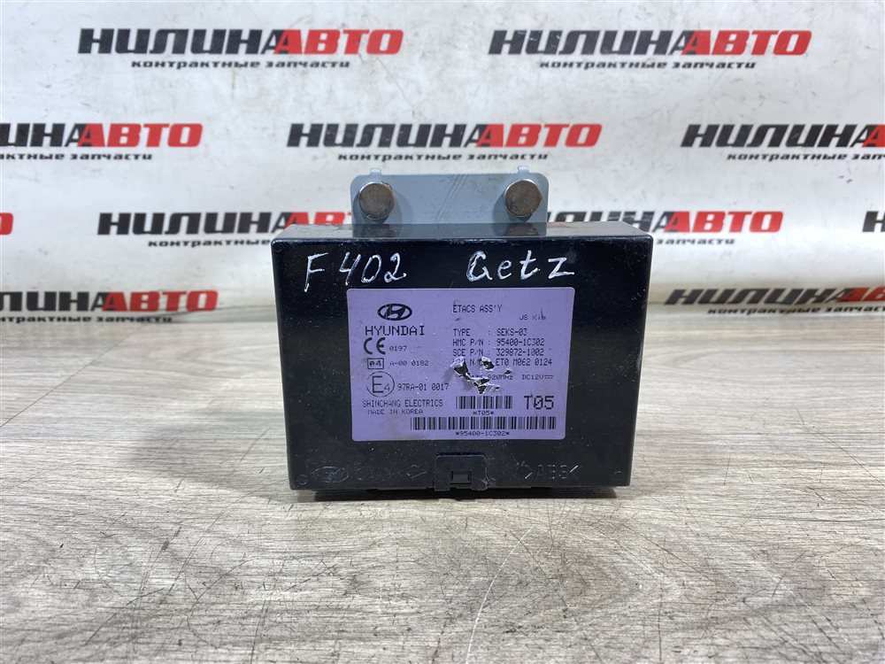 Блок управления иммобилайзером, 800 рублей, Севастополь