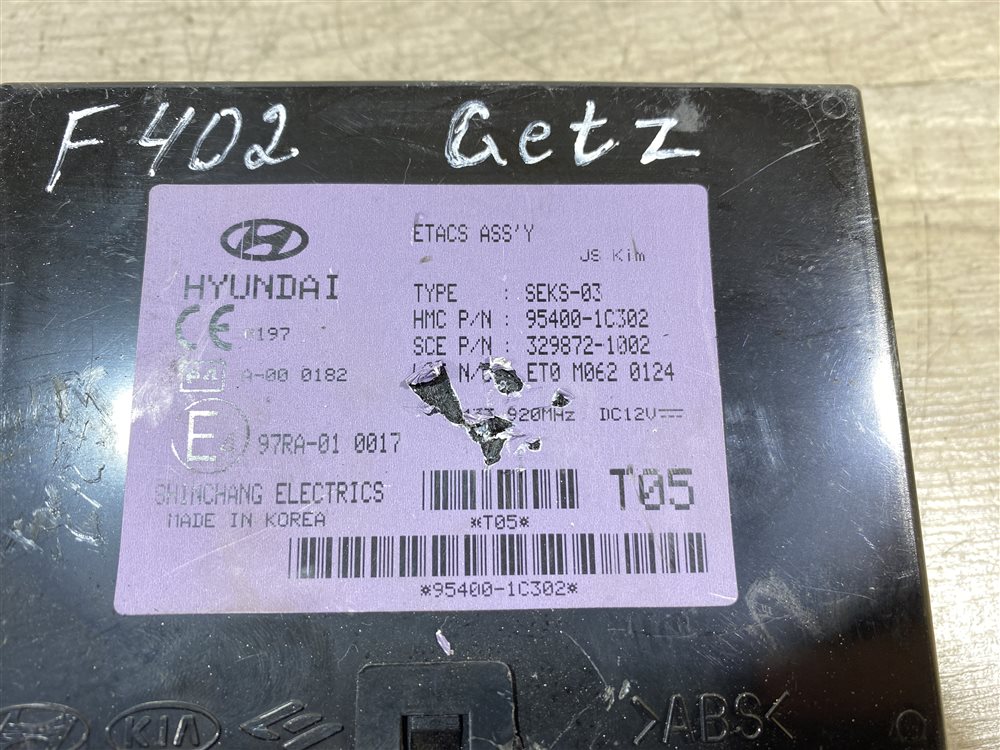 Блок управления иммобилайзером, 800 рублей, Севастополь