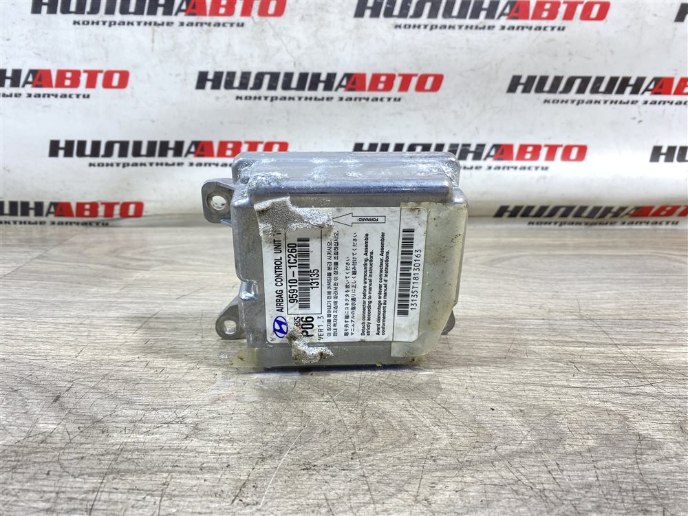 Блок управления SRS, 500 рублей, Севастополь