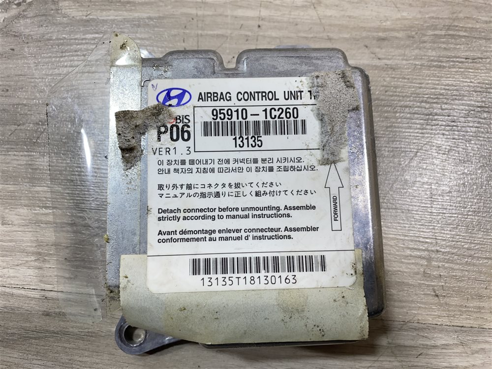 Блок управления SRS, 500 рублей, Севастополь