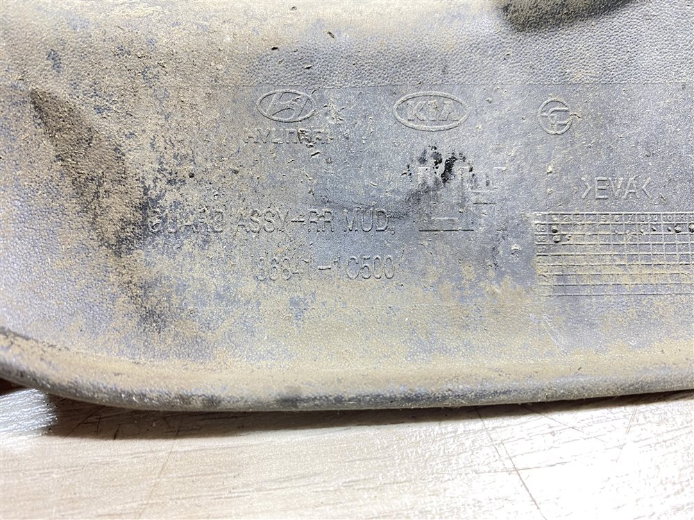 Брызговик, 1000 рублей, Севастополь