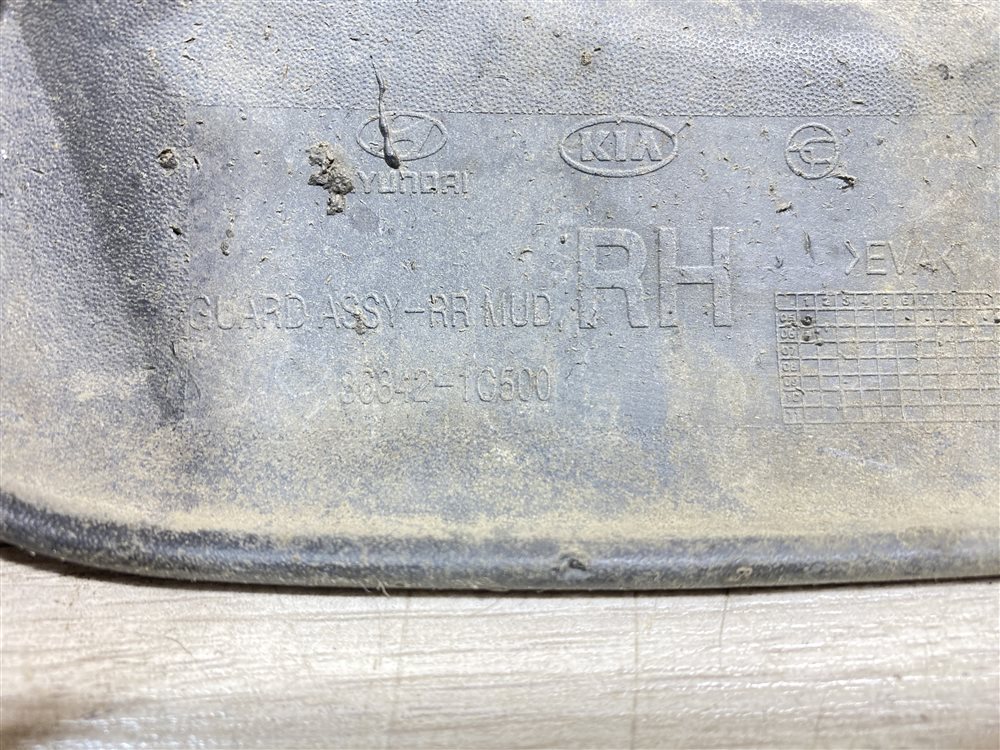 Брызговик, 1000 рублей, Севастополь