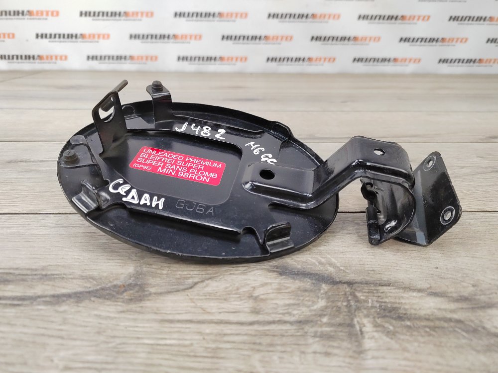 Лючок топливного бака, 500 рублей, Москва