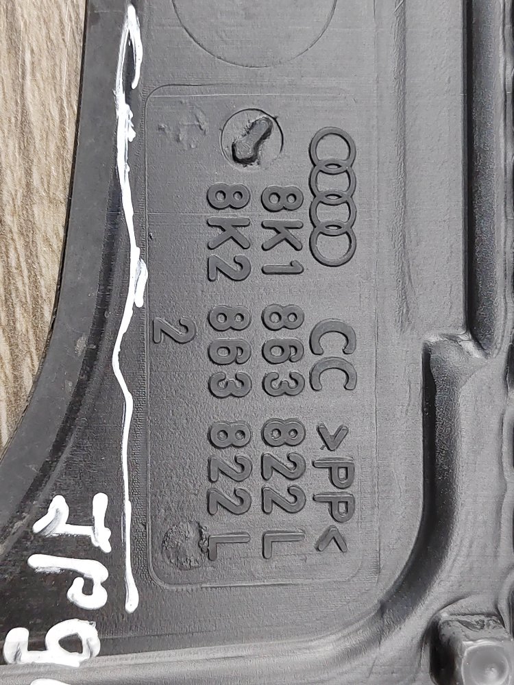 Защита двигателя, 3800 рублей, Москва