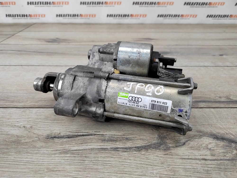 Стартер, 3000 рублей, Москва