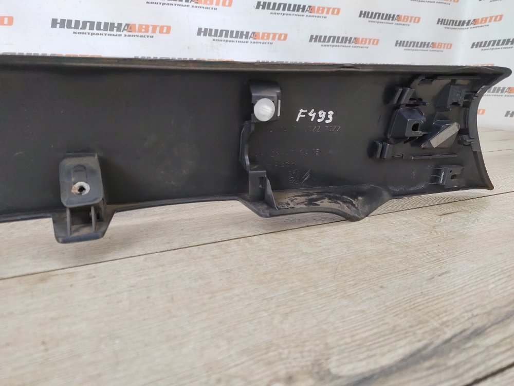 Накладка крышки багажника, 2000 рублей, Москва