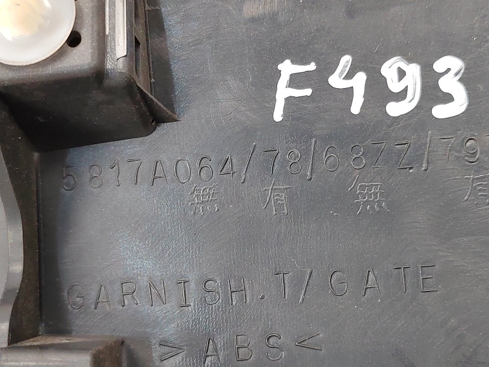 Накладка крышки багажника, 2000 рублей, Москва