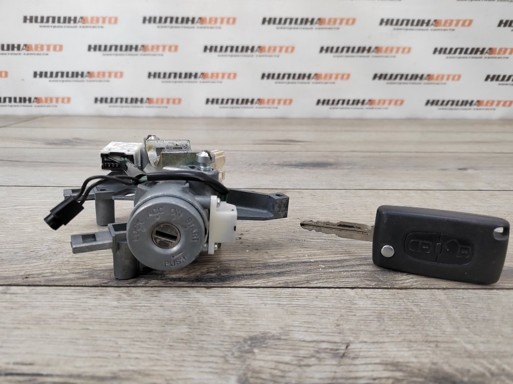 Замок зажигания, 2000 рублей, Москва