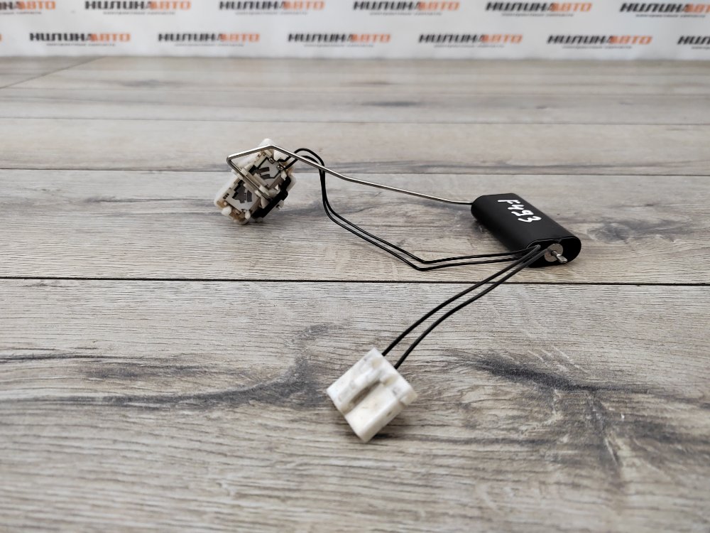 Датчик уровня топлива, 1000 рублей, Москва