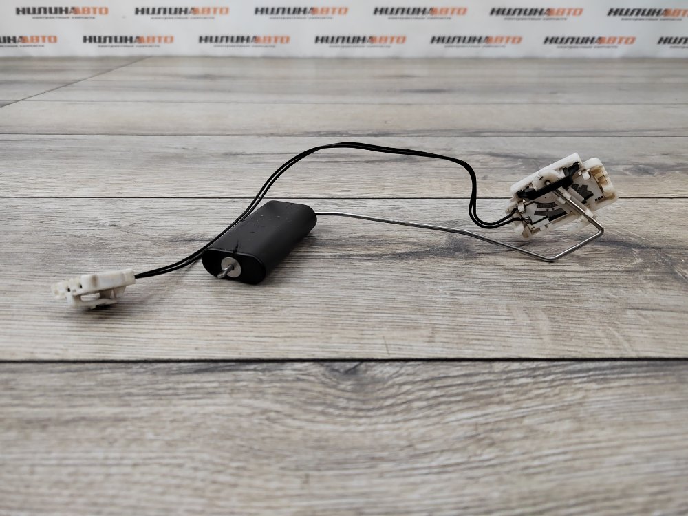 Датчик уровня топлива, 1000 рублей, Москва