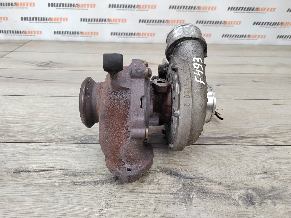 Турбина, 9500 рублей, Москва