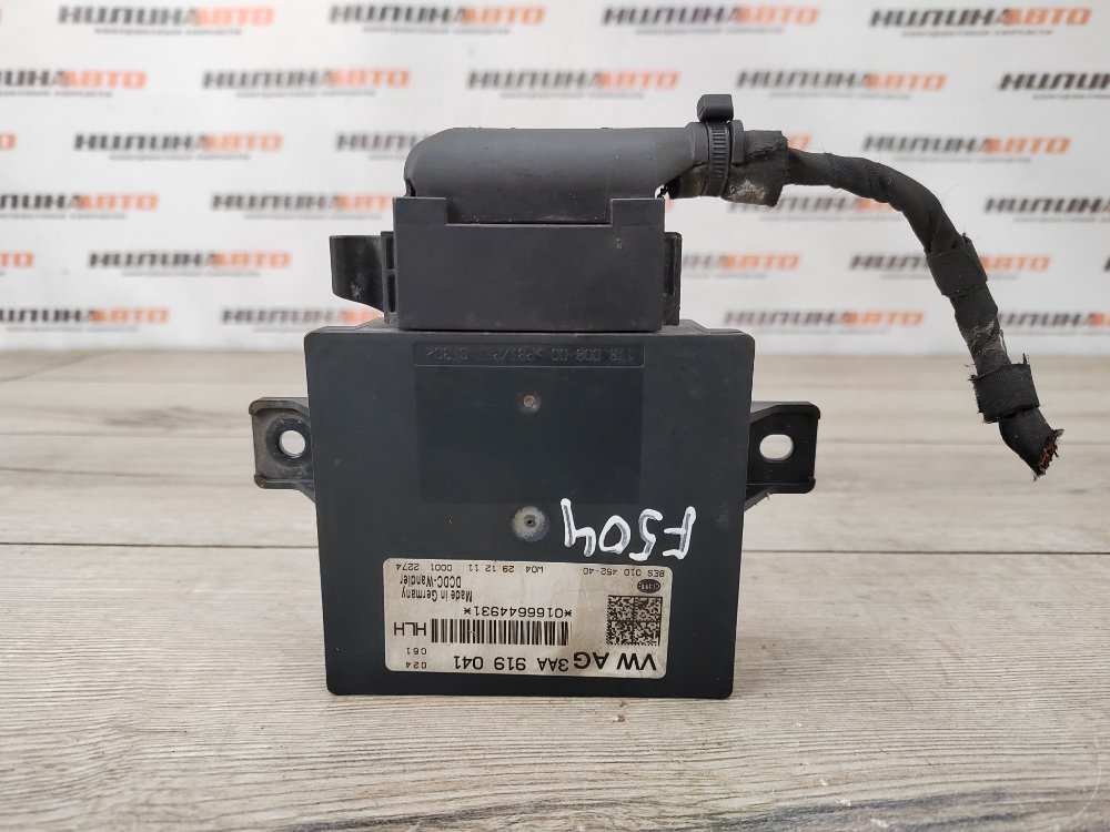 Стабилизатор напряжения, 500 рублей, Москва