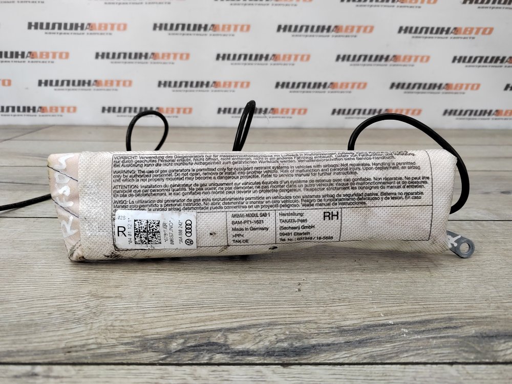 Подушка безопасности в сиденье, 2500 рублей, Москва