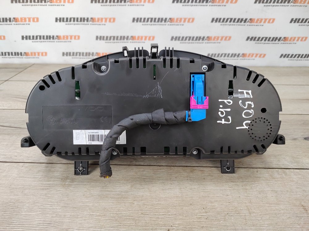 Панель приборов, 3700 рублей, Москва