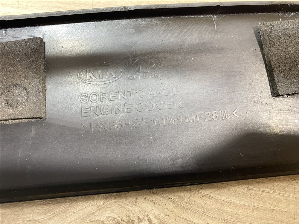 Накладка двигателя, 3000 рублей, Севастополь