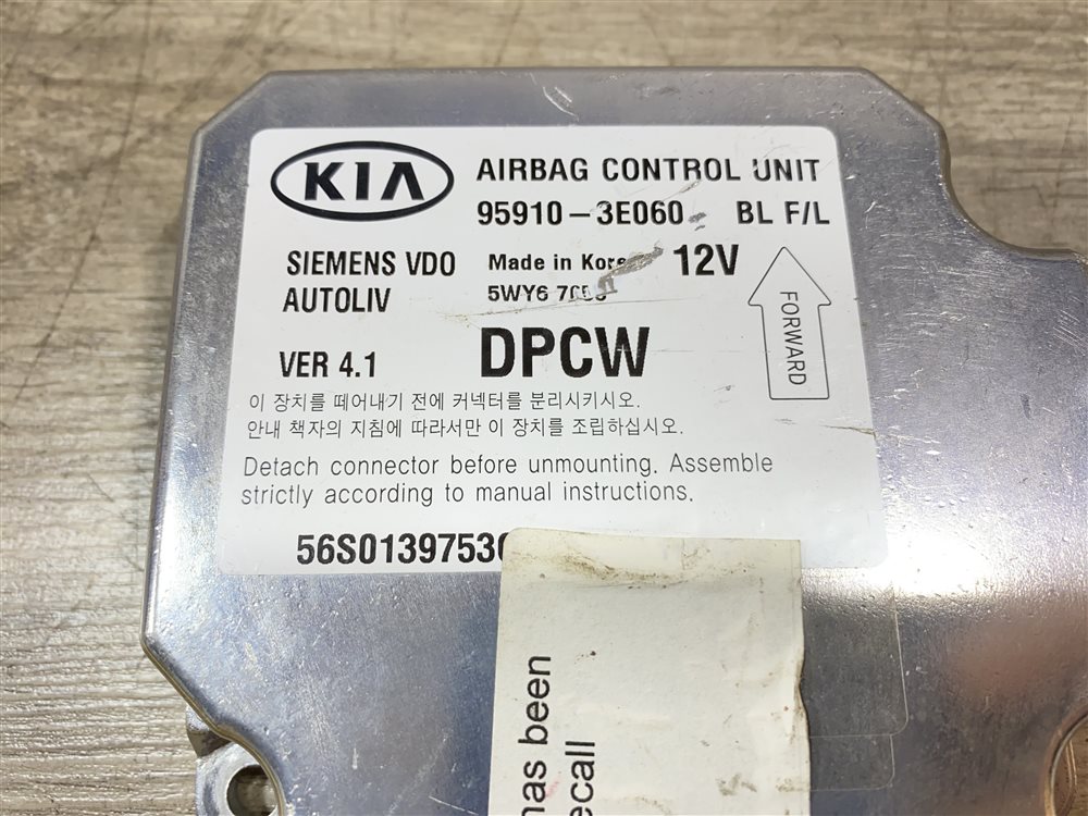 Блок управления SRS, 1500 рублей, Севастополь