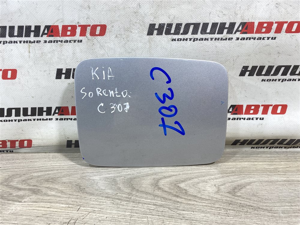 Лючок топливного бака, 500 рублей, Севастополь