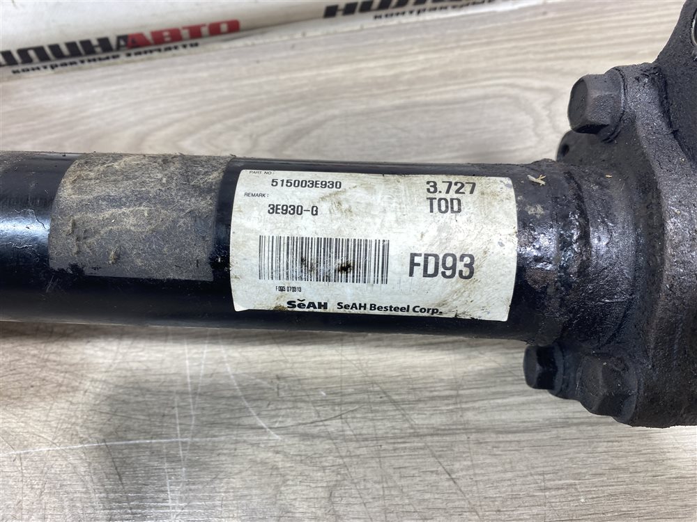 Редуктор, 28000 рублей, Севастополь