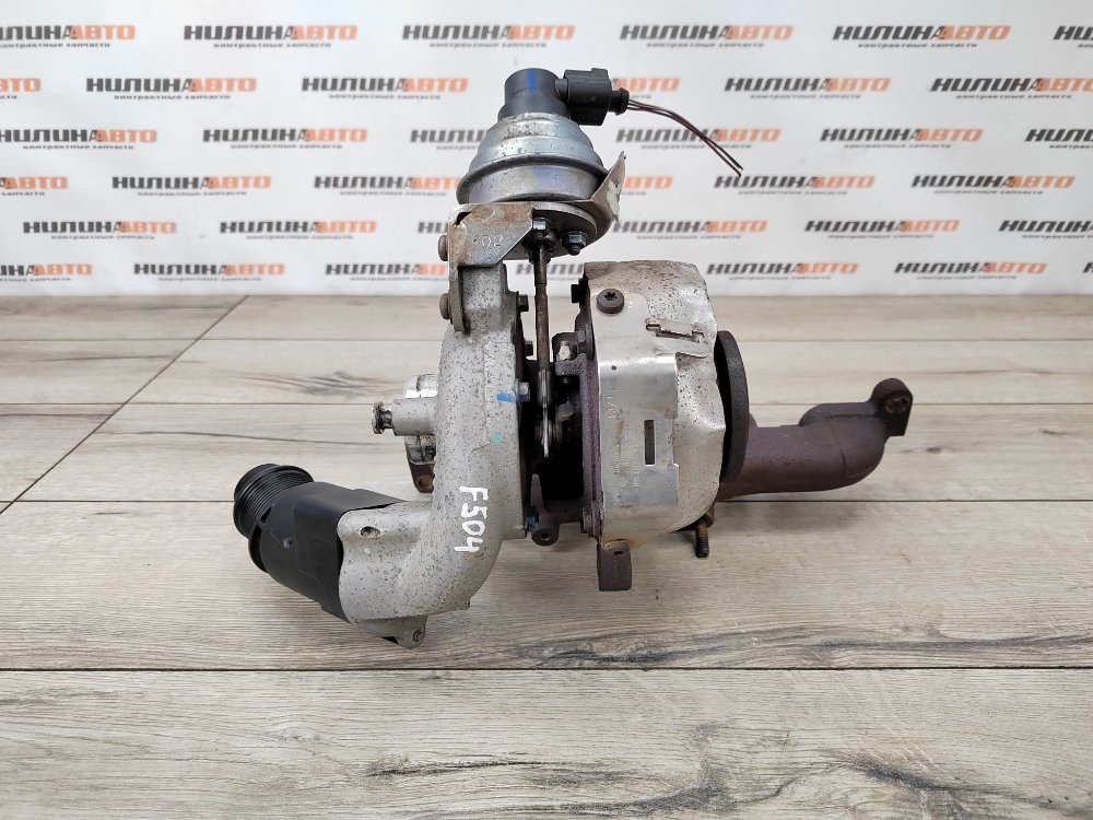 Турбина, 20000 рублей, Москва