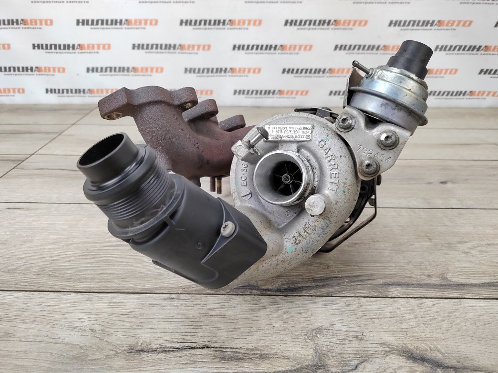 Турбина, 20000 рублей, Москва