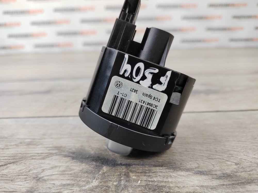 Блок управления светом, 1000 рублей, Москва