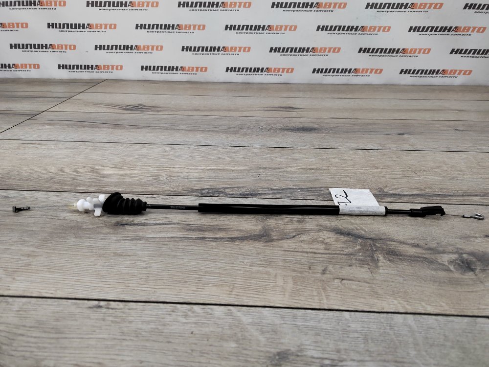 Трос замка двери, 600 рублей, Москва