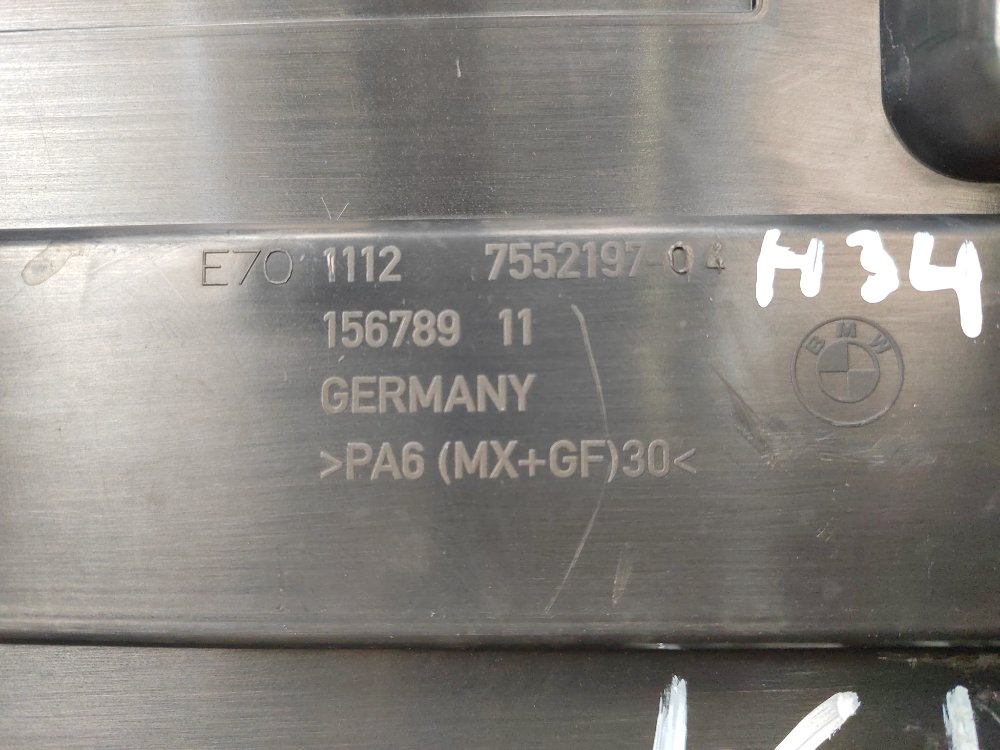 Накладка двигателя, 1500 рублей, Москва