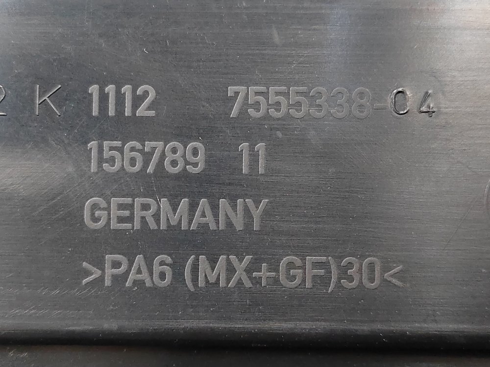 Накладка двигателя, 1500 рублей, Москва