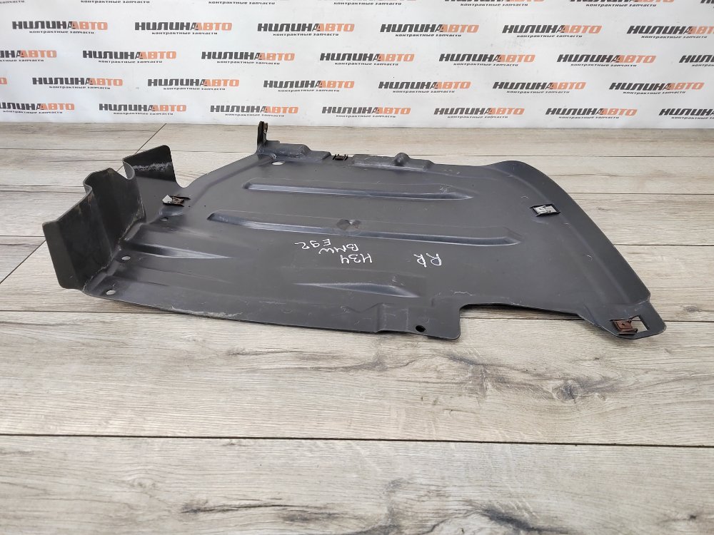 Защита днища пыльник, 2000 рублей, Москва