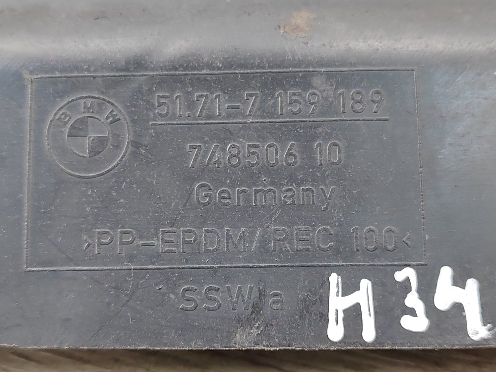 Брызговик, 1000 рублей, Москва