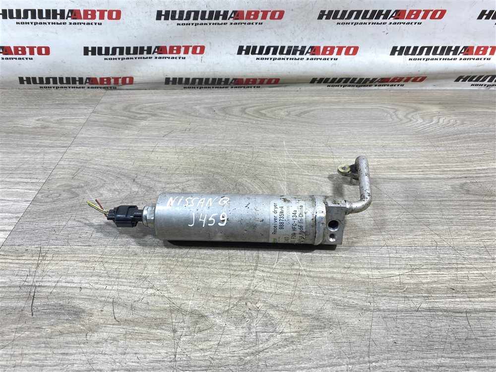 Осушитель кондиционера, 1500 рублей, Севастополь