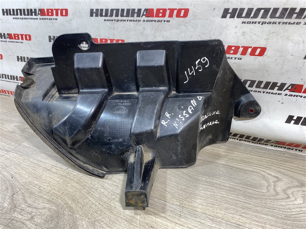 Пыльник бампера, 1000 рублей, Севастополь