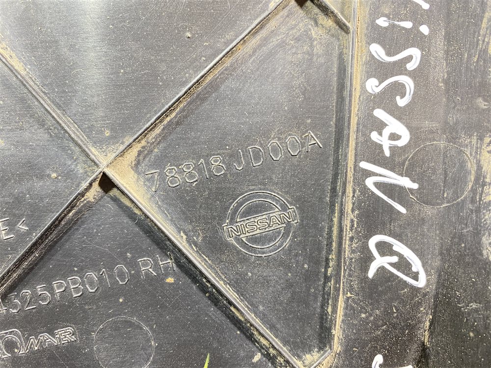 Подкрылок, 1000 рублей, Севастополь