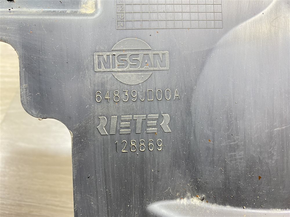 Защита двигателя, 1000 рублей, Севастополь