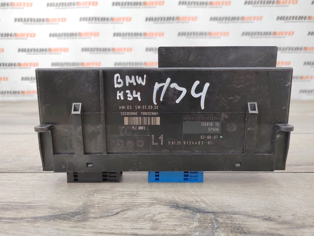 Блок электронный, 2500 рублей, Москва