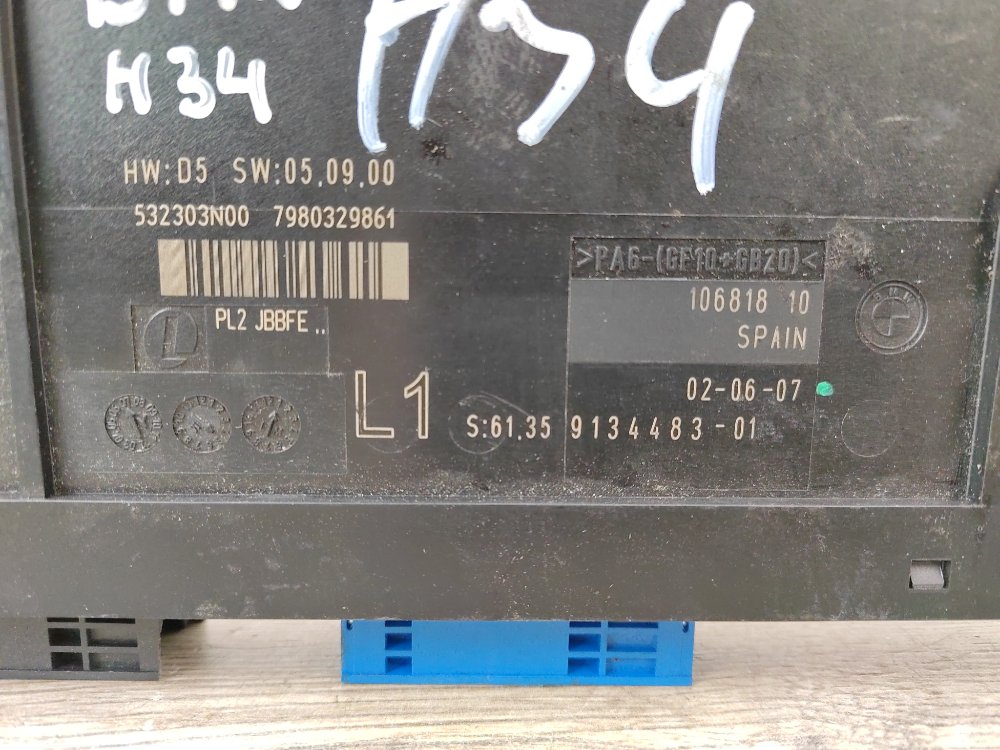 Блок электронный, 2500 рублей, Москва