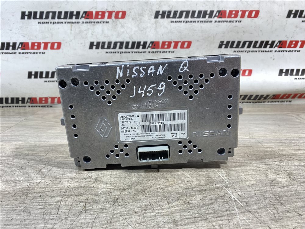 Дисплей информационный, 2500 рублей, Севастополь