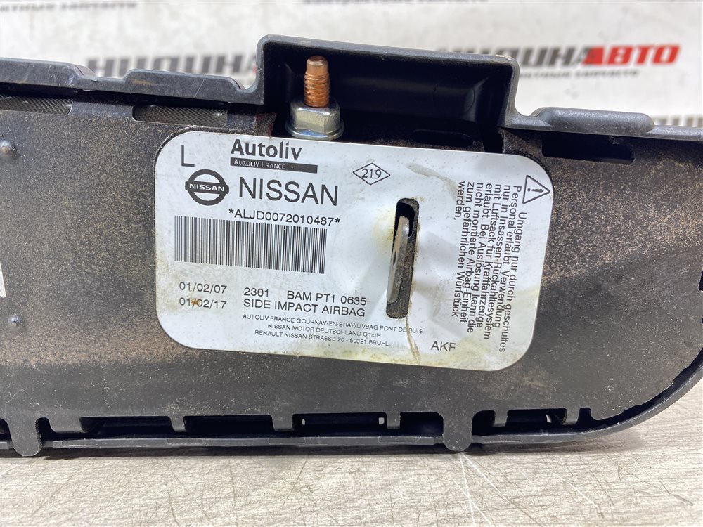 Подушка безопасности в сиденье, 1000 рублей, Севастополь