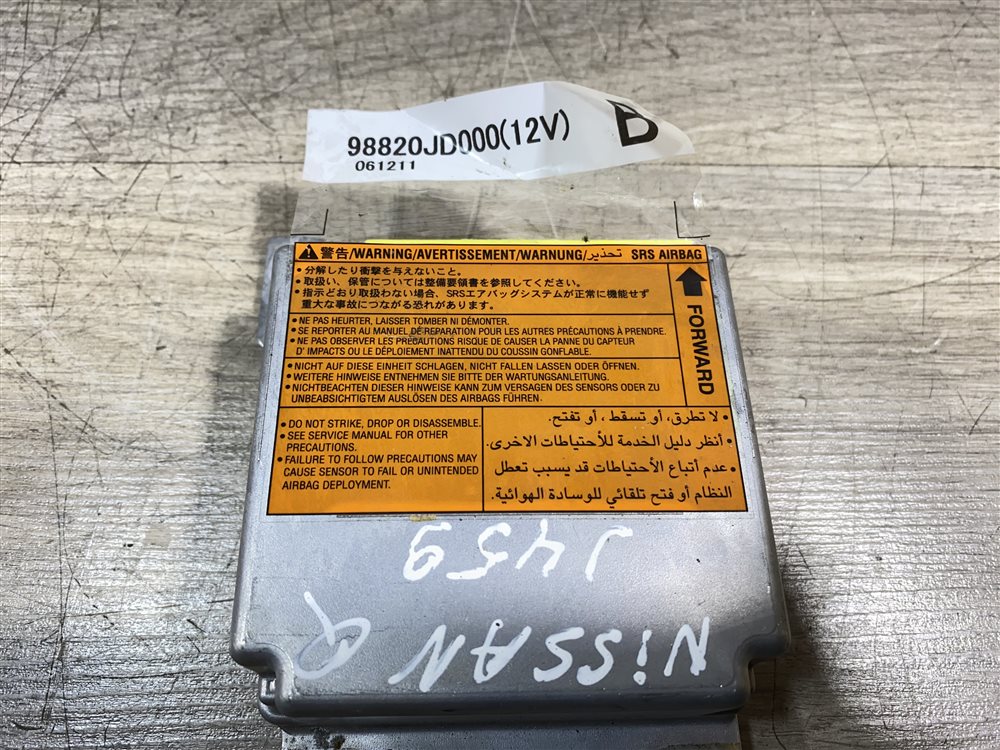 Блок управления SRS, 750 рублей, Севастополь