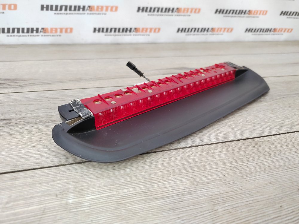 Стоп-сигнал дополнительный, 1000 рублей, Москва