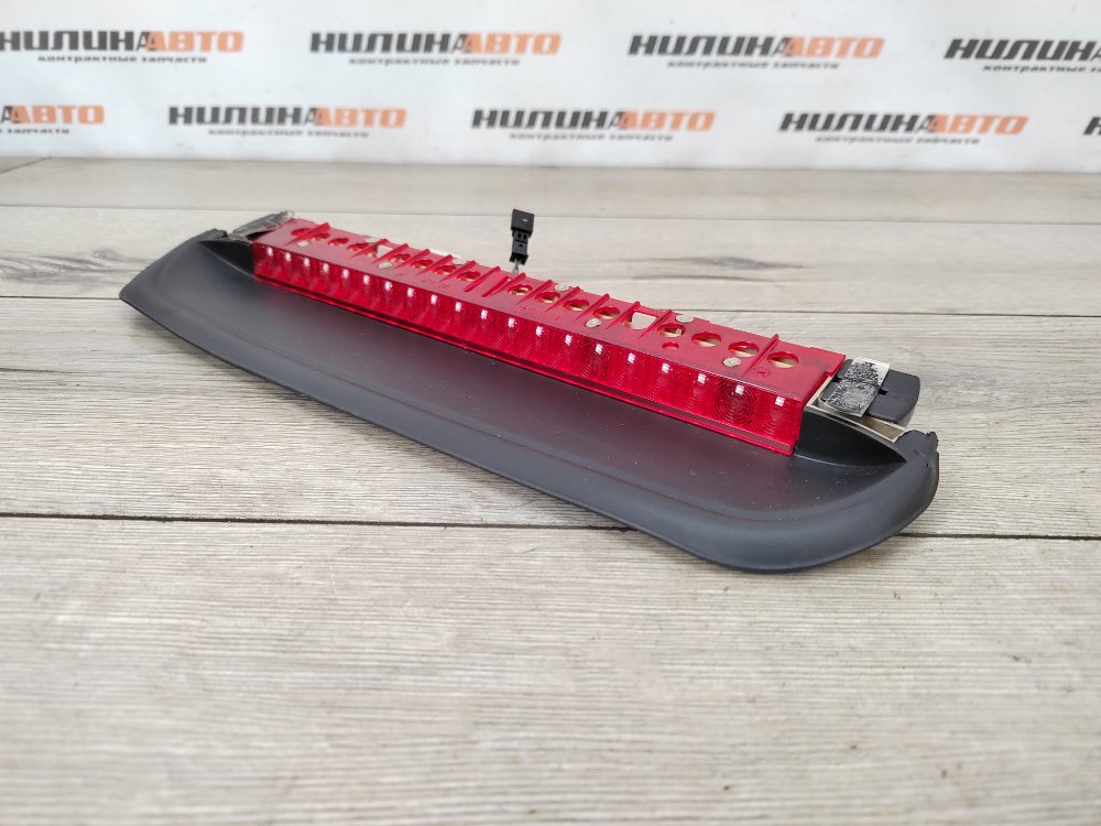 Стоп-сигнал дополнительный, 1000 рублей, Москва