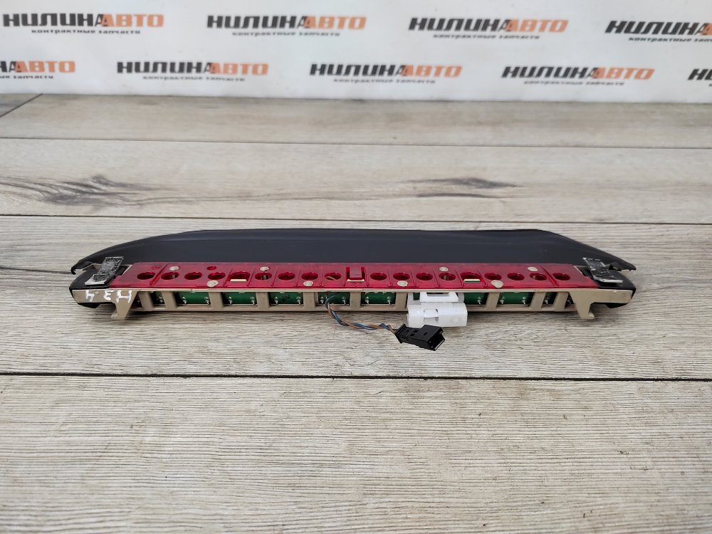 Стоп-сигнал дополнительный, 1000 рублей, Москва