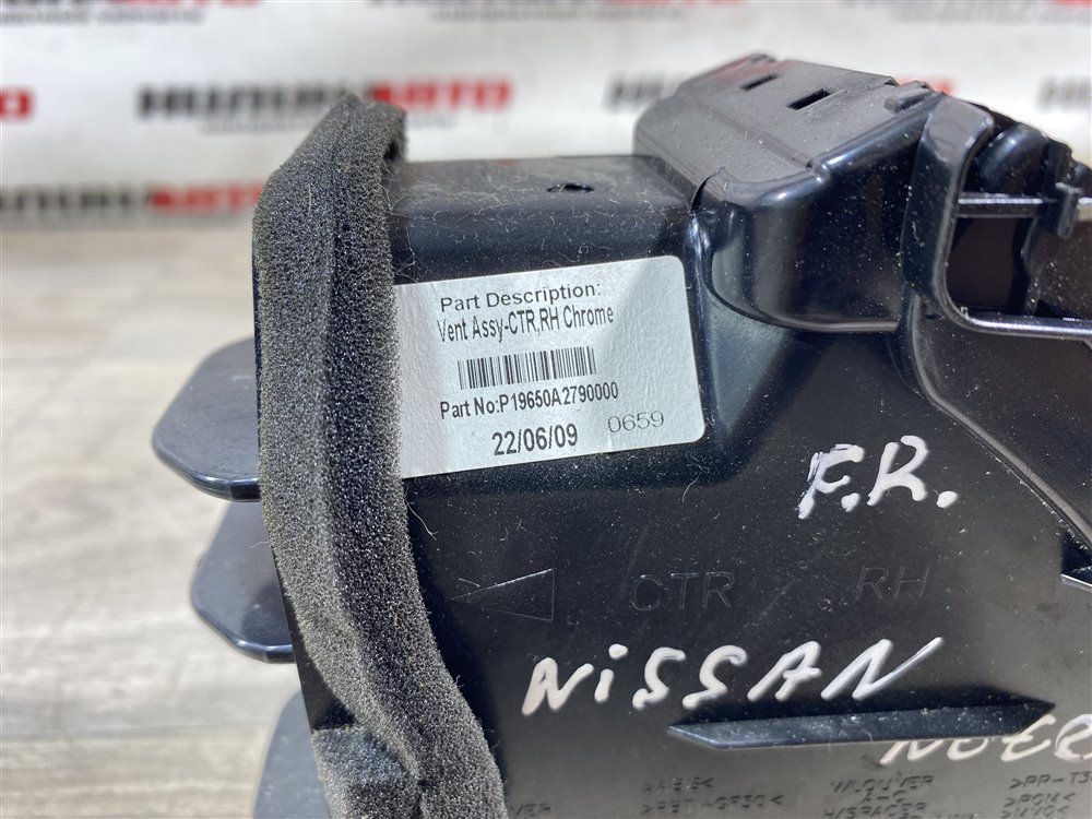 Дефлектор в торпедо, 500 рублей, Севастополь