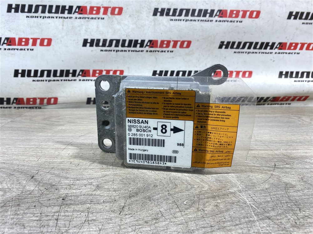 Блок управления SRS, 500 рублей, Севастополь