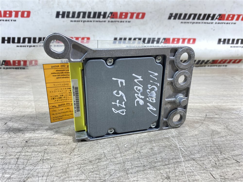 Блок управления SRS, 500 рублей, Севастополь